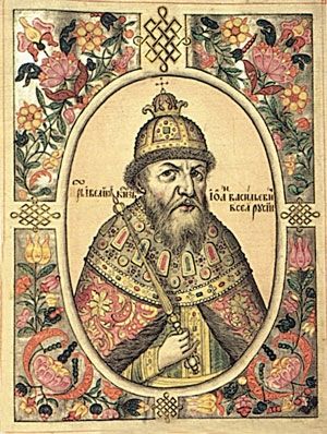 Елена Мусорина, Сергей Выстрелков - Церковь Святителя Филиппа Митрополита...