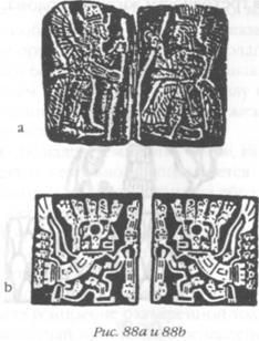 Захария Ситчин - Божество 12-й планеты