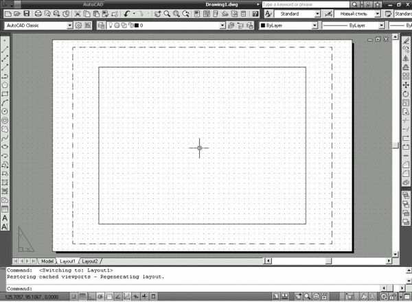 Татьяна Соколова - AutoCAD 2009. Учебный курс