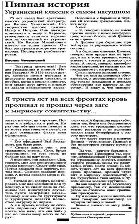 Анатолий Санжаровский - Сатира, юмор (сборник)