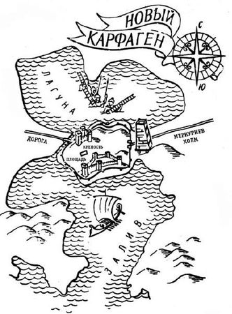 Юрий Тубольцев - Сципион. Социально-исторический роман. Том 1