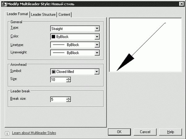 Татьяна Соколова - AutoCAD 2009. Учебный курс