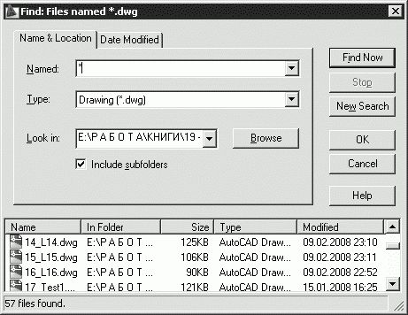 Татьяна Соколова - AutoCAD 2009. Учебный курс