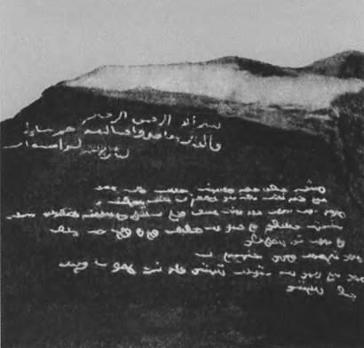 Жан-Поль Ру - Тамерлан