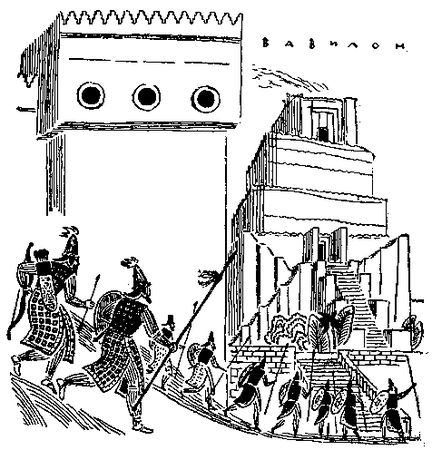 Любовь Воронкова - След огненной жизни. Мессенские войны