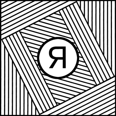 Джон Бейнс - Гипсосознание