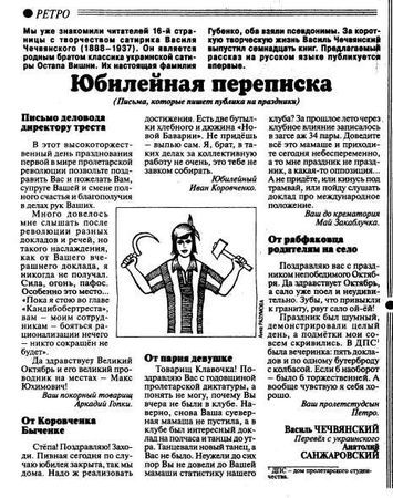 Анатолий Санжаровский - Сатира, юмор (сборник)