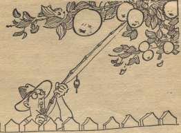 Анатолий Санжаровский - Сатира, юмор (сборник)