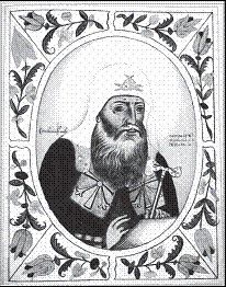 Нина Молева - От Великой княгини до Императрицы. Женщины царствующего дома