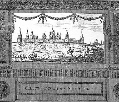 Сергей Выстрелков, Елена Мусорина - Культурно-историческое наследие - центр...