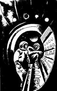 Александр Шалимов - Тайна атолла Муаи. Научно-фантастические повести и рассказы