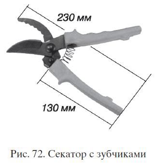Николай Звонарев - Садово-огородные хитрости. Постройки и инвентарь