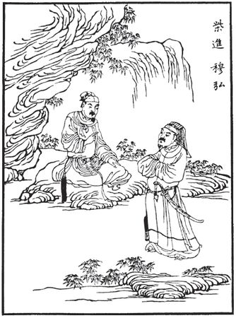 Алексей Маслов - Тайный код китайского кунфу