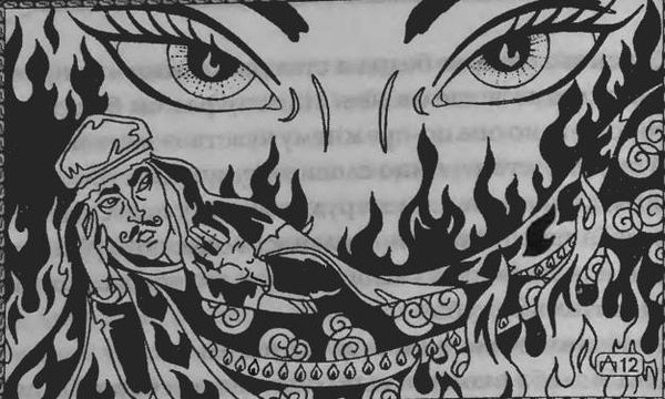 Шахразада - Верность джиннии