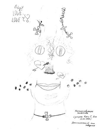 Н. Чернышева - Характер младшего школьника