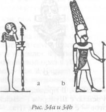 Захария Ситчин - Божество 12-й планеты