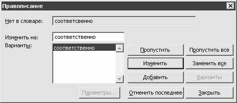Алексей Гладкий - Электронная почта (e-mail). Легкий старт