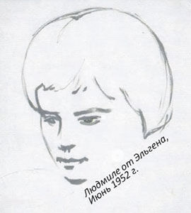 Эльген Григорьев - Развременение. Мои стихи-поэтемки