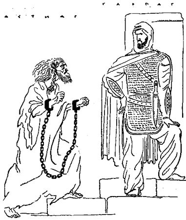 Любовь Воронкова - След огненной жизни. Мессенские войны