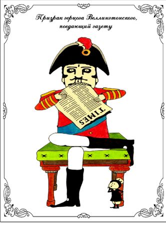 Наталья Поваляева - Рассказы о привидениях