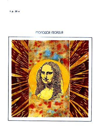 Владимир Малов - Форпост Форпост "Надежда". Повести и рассказы