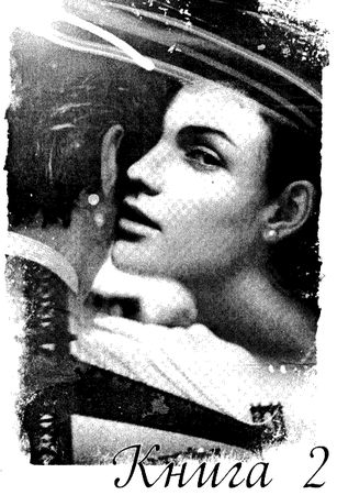 К.л. Паркер - Миллион запретных наслаждений