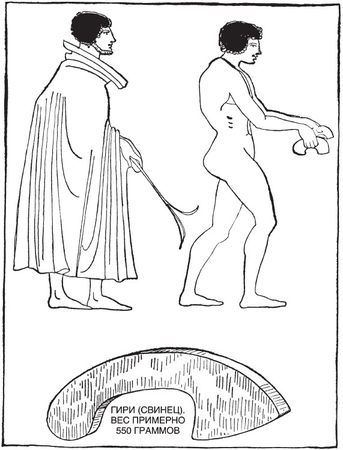 Чарльз Квеннелл, Марджори Квеннелл - Гомеровская Греция. Быт, религия, культура