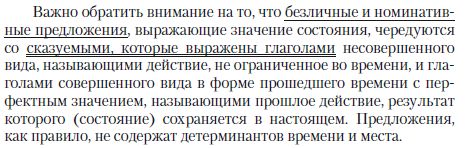 Публицистический текст. Лингвистический...