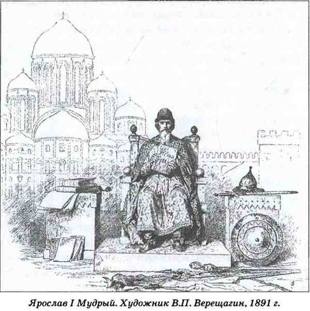 Дмитрий Боровков - Тайна гибели Бориса и Глеба
