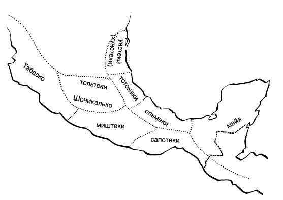Виктор фон Хаген - Ацтеки, майя, инки. Великие царства древней Америки