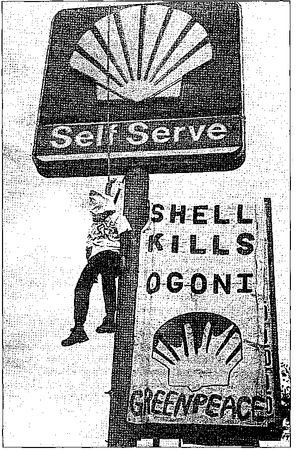 Клаус Вернер, Ганс Вайс - Черная книга корпораций