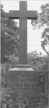 Геннадий Турмов, Амир Хисамутдинов - Владивосток