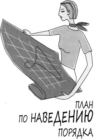 Джеки Уокер, Джуди Таггарт - Психология вашего гардероба