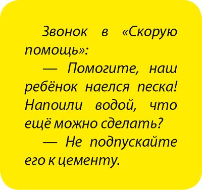 Александр Константинов - Занимательная радиация. Всё, о чём вы хотели спросить:...