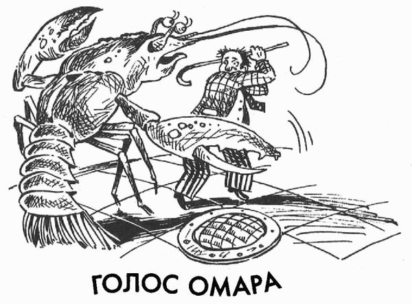 Генри Каттнер - Хэппи энд (сборник)