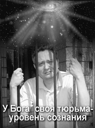 Эрнст Мулдашев - Матрица жизни на Земле