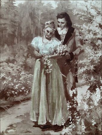 Александр Пушкин - Евгений Онегин