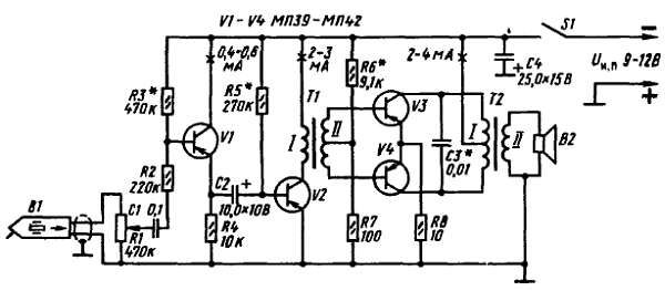 Виктор Борисов - Юный радиолюбитель [7-изд]