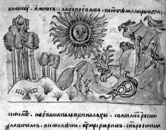 Николай Непомнящий - 100 великих рекордов стихий