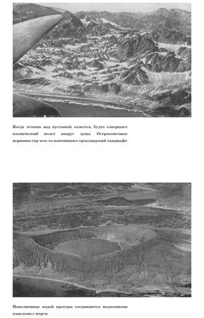 Йорген Бич - За аравийской чадрой