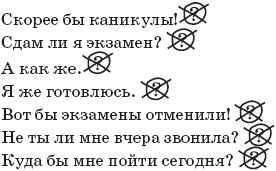 Наталья Романова - 22 урока идеальной грамотности: Русский язык без правил и словарей