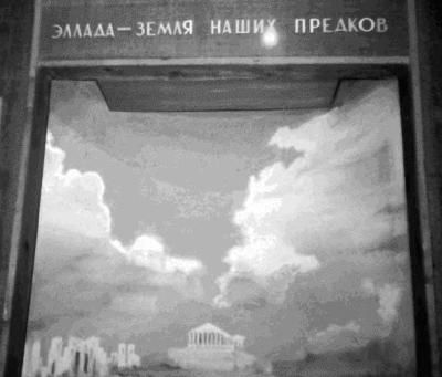 Влада Баранова - Язык и этническая идентичность. Урумы и румеи Приазовья