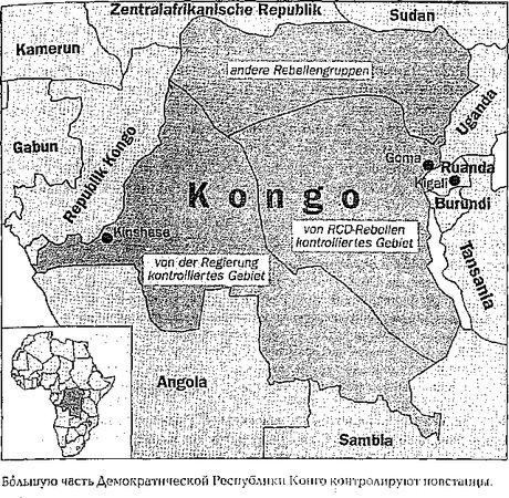 Клаус Вернер, Ганс Вайс - Черная книга корпораций