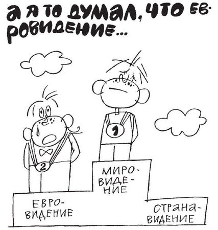 Елена Ульева - 100 увлекательных игр для весёлого дня рождения