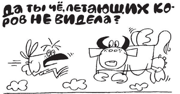 Елена Ульева - 100 увлекательных игр для весёлого дня рождения