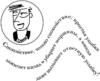 Виржини Дюмон - Как испортить ребенка воспитанием. Вредные советы