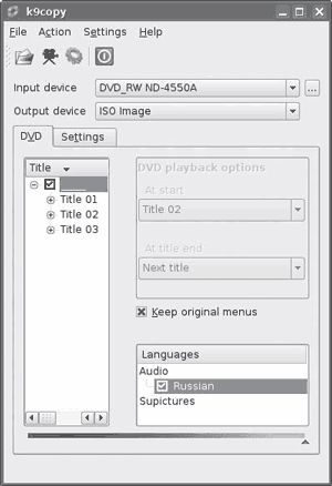 Сергей Яремчук - 200 лучших программ для Linux