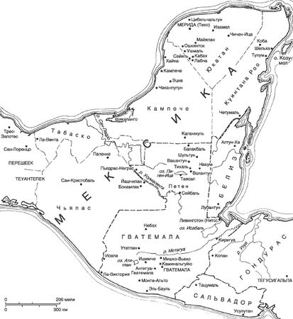 Ральф Уитлок - Майя. Быт, религия, культура