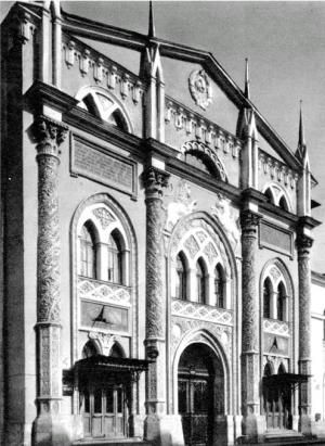 Нина Молева - Московские загадки