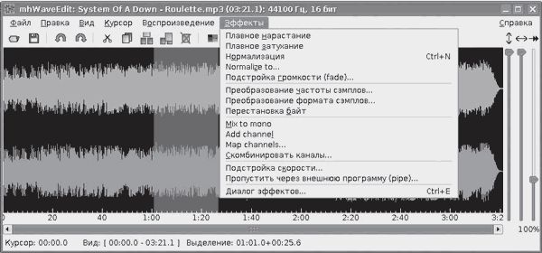 Сергей Яремчук - 200 лучших программ для Linux